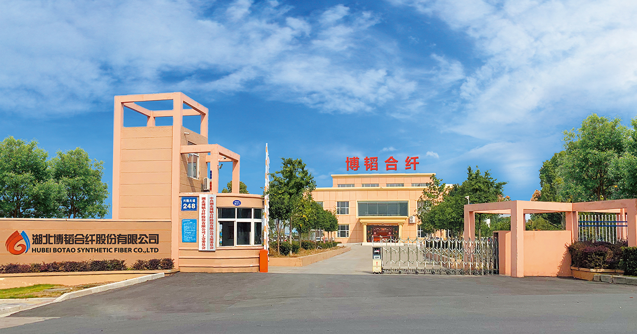 丙綸，丙綸短纖維 ，滌綸短纖維 ，聚乙烯短纖維，雙組份短纖維 ，聚乳酸PLA纖維，湖北博韜合纖股份有限公司，丙綸短纖