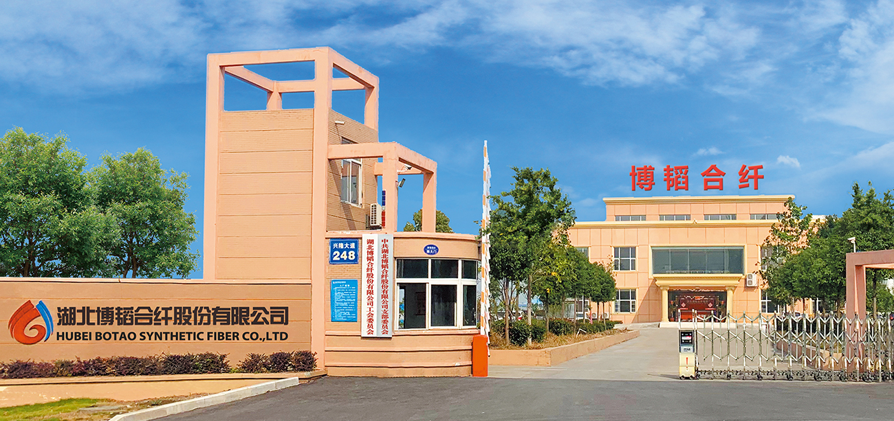 湖北博韜合纖股份有限公司官網(wǎng)，丙綸短纖，丙綸短纖維，丙綸，聚丙烯纖維，丙綸短纖維生產(chǎn)廠(chǎng)家